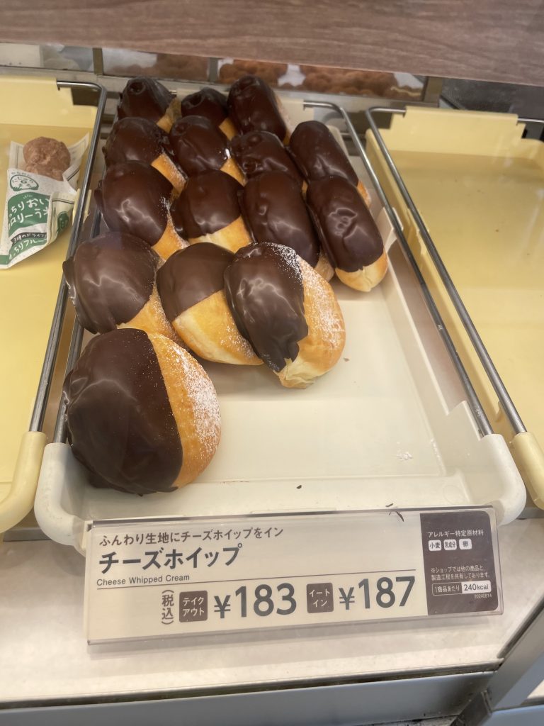 チーズホイップ